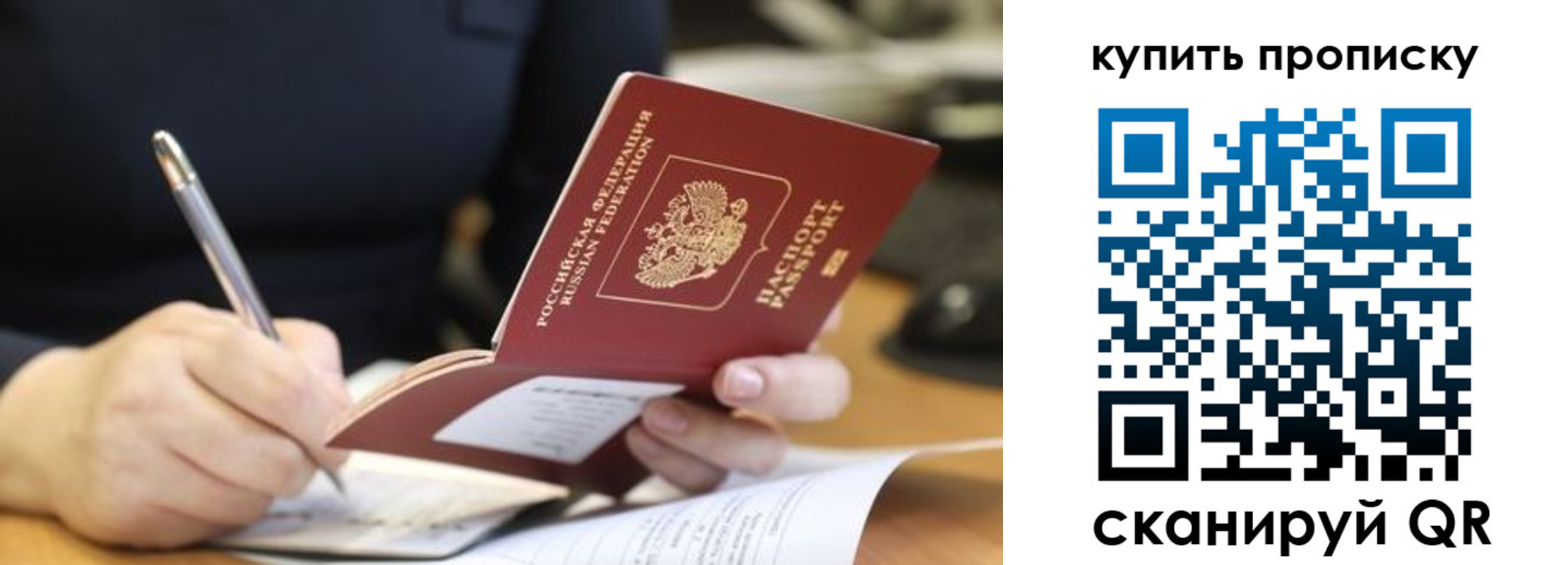 найти адрес прописки в Боровичах